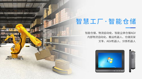 展会聚集 | 触想智能亮相第九届中国电子信息博览会 引领计算机系统服务新篇章